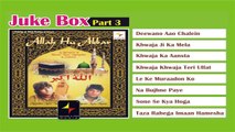 ALLAH HU AKBAR Jukebox 3