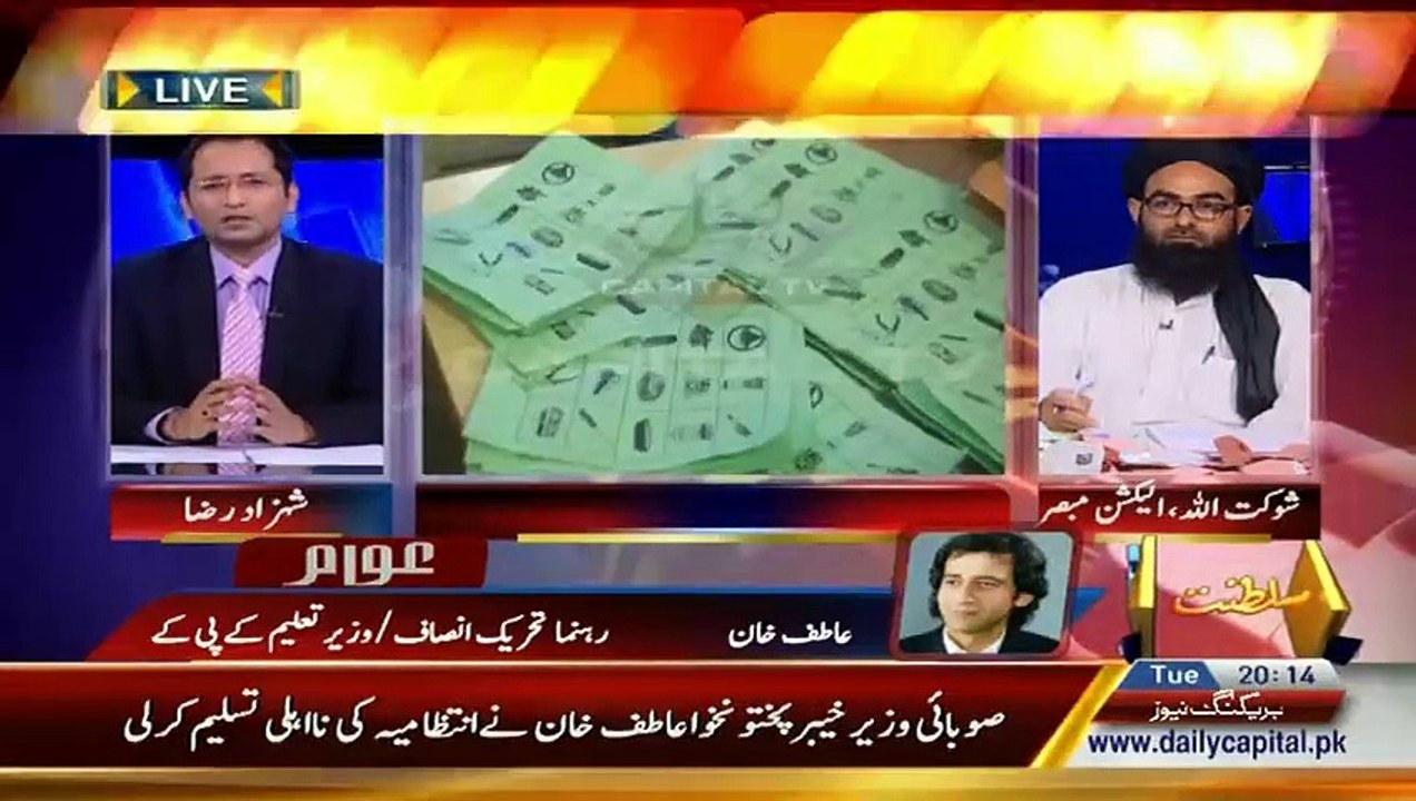 Awaam – 9th June 2015