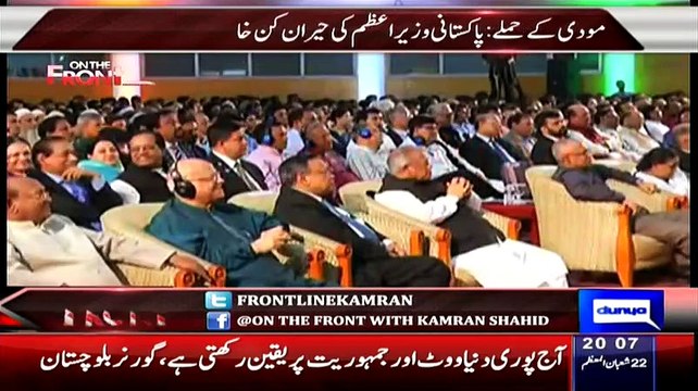 Pakistan Always Irritates India And Spreads Terrorism:- Narendra Modi Speech In Bangladesh Against Pakistan