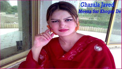 Ghazala Javed | "Meena Sar Khogay De" | Audio Jukebox