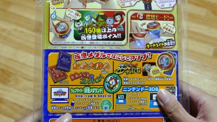 【JAPANESE TOY】DX YOUKAI WATCH TYPE ZERO UNBOXING