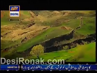 Hazrat Nooh Aliah Salam ke Kashti