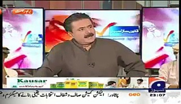 Who did Pre-Poll Rigging in Gilgit Baltistan