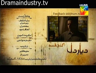 Diyar e Dil Episode 14 Promo