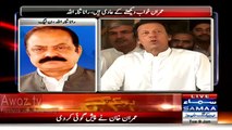 Imran Khan Ko Khuwab Dekhne Ki Aadat Hai- Rana Sanaullah Taunts Imran Khan For Saying 2015Is Election Year