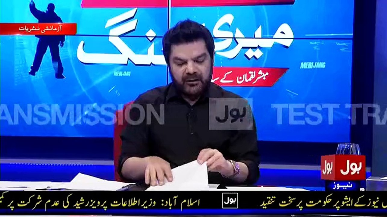 To Which Pakistani Media Group American Government Gives 50 Million Dollars:- Mubashir Luqman Shows Video Proof Must Wat