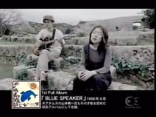 EGO-WRAPPIN'  老いぼれ犬の口笛