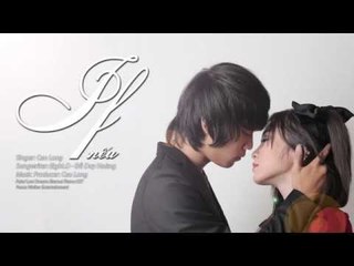 [ OFFICIAL ] IF ( Nếu ) - Cao Long ( Fate/ Lost Dream: Eternal Flame OST )