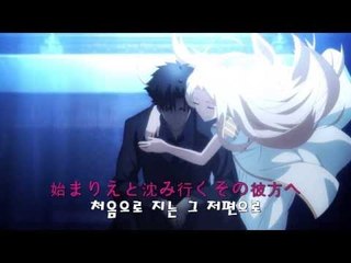 [ Demo OST ] Fact of Fate - Đào Trọng Tín ft Eight.D ( Fate/Lost Dream Opening OST )