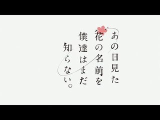 [ Fanmade ] Secret Base ( Vietnamese Cover ) - Mina ft Jes ( Original Video from AMFS )