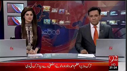 Filmo Nay Siasat Dano Ki Hifazat Par Mamor Police Ehalkar Ko Bhi Agent Bana Diya