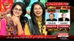 Mustafa Khar Openly Flirting With Actress Noor in Live Show