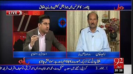 N-league Ka Aur PTI Ka Muk Muka Ho Chuka Hai- Zahid Khan