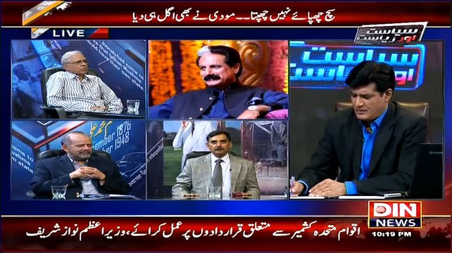 Siyasat Aur Riyasat – 9th June 2015