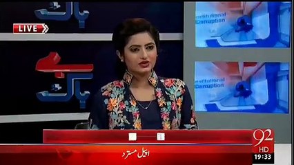 Bilwal Bhutto Will Throw out Manzoor Watto- Khunood Ali Khan