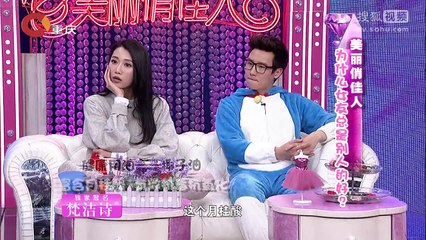 20150610 美丽俏佳人 美丽俏佳人20150609 为什么女友总是别人的好？