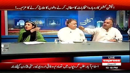 Download Video: Shah Farman Indirectly Called Marvi Memon 'LOTI' And See Marvi Memon Reaction