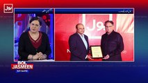 Jasmeen Manzoor on BOL