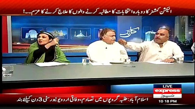 Shah Farman Indirectly Called Marvi Memon LOTI And See Marvi Memon Reaction