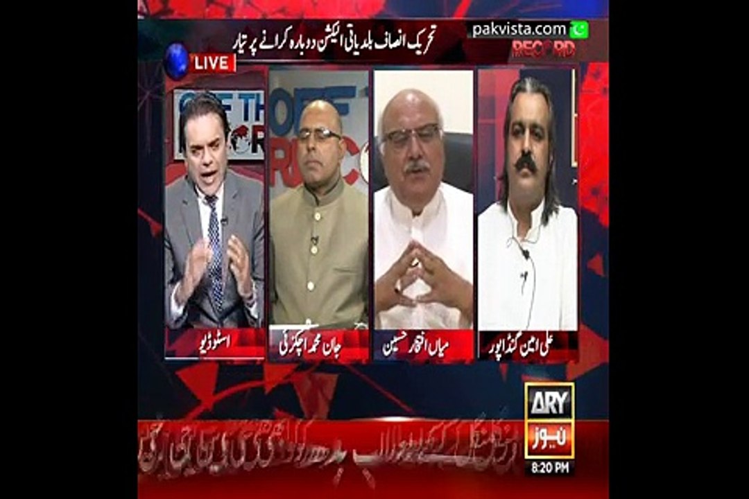 Off The Record 9th June 2015