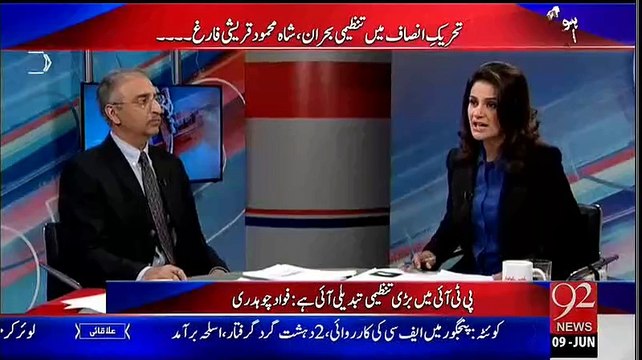 Nawaz Shairf has charged Moulana Fazl ur Rehman & Asif Zardari has charged Asfandyar Wali in KPK against Imran Khan :- F