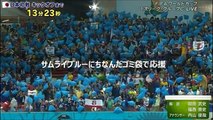 【海外の反応】ワールドカップ2014・日本サポーターのゴミ袋応援