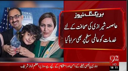 Asma Sherazi Special Talk to 92 News After Joining As Senior Anchor Person and Editor of 92 Network