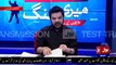 To Which Pakistani Media Group American Government Gives 50 Million Dollars-- Mubashir Luqman Shows Video Proofs