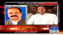 Imran Khan Ko Khuwab Dekhne Ki Aadat Hai-- Rana Sanaullah Taunts Imran Khan For Saying 2015Is Election Year