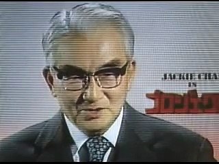 故・淀川長治さんジャッキー映画を語る