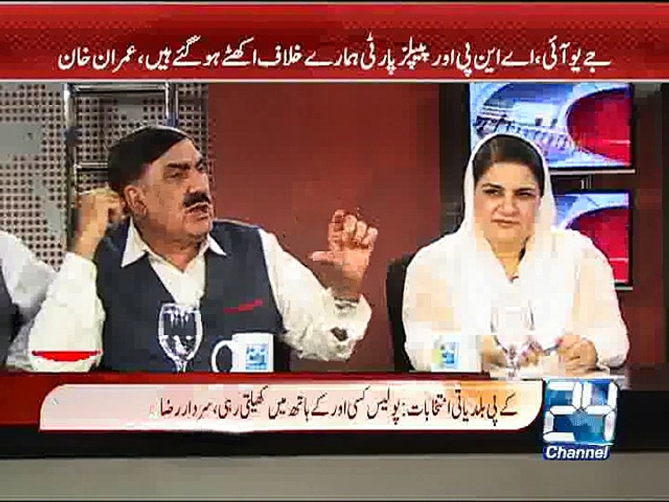 News Point 9th June 2015