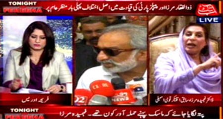 Abb Takk - Tonight with Fereeha Ep 47 09 June 2015