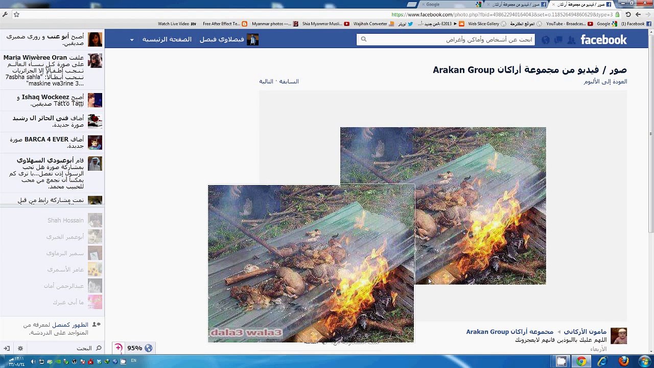 Save Rohingya - Beware of fake photos