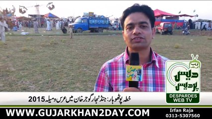 Jand Najjar Mela 2015