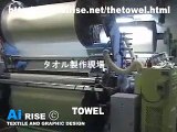 タオル製作　タオル製造現場風景 アイライズVol.1（日本の工場・愛媛県 産業・産地）テキスタイル