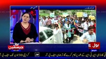 Jasmine Blast On 3 Big News Channels On The Issue Of Bol Network