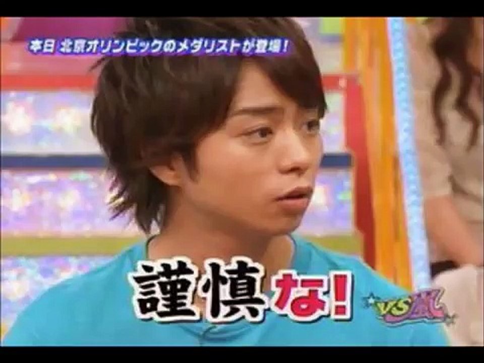 【嵐】櫻井翔がついに謹慎処分！？？ 【カフェ嵐ちゃん】