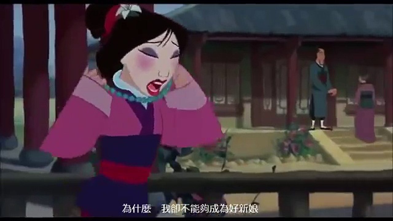 Disney animated Mulan - 真情的自我 (Reflection in Madarin Version)