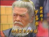 Jian Duan Jiang Hu (SBC theme) 剑断江湖 1989