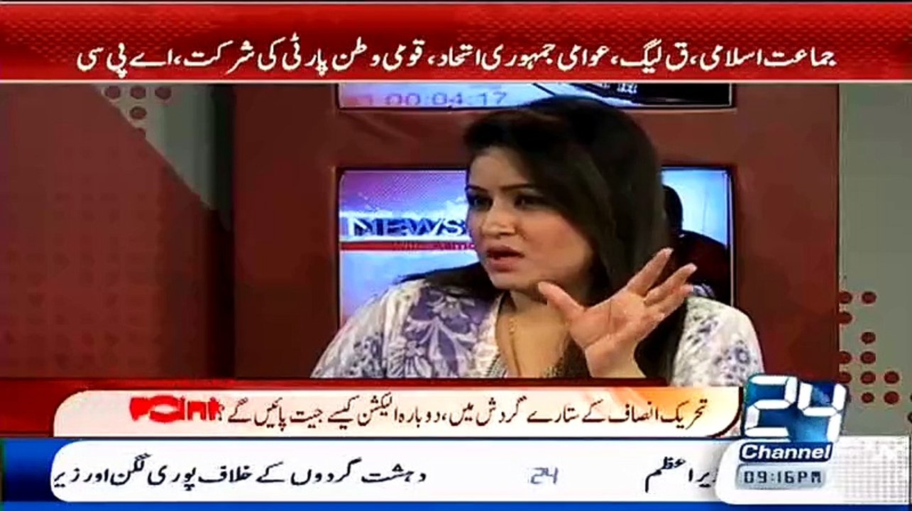 Qadri Sahab Sirf Garmion Ki Chutiyan Guzarne Pakistan a Te hein Phir Dharna Drama Rachate Hein Senator Rubina Khalid