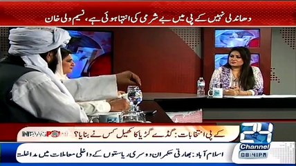 Senator Hafiz Hamdullah Insult Imran Khan In a Live Show