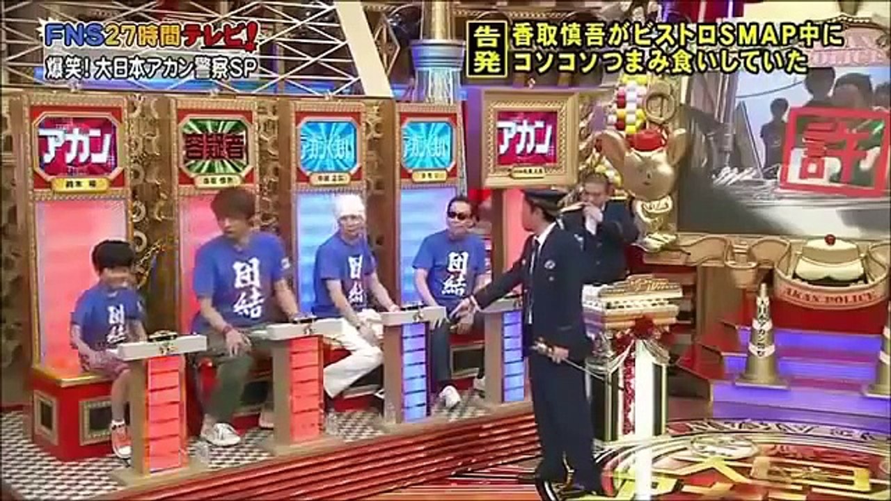 香取慎吾がビストロSMAPの収録中に完全犯罪!メンバーに隠れてコソ