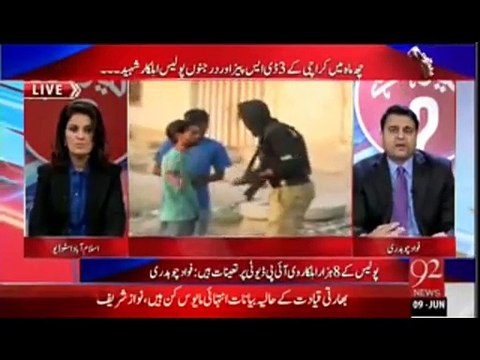 ایم کیوایم کیخلاف آپریشن میں حصہ لینے والے پولیس اہلکاروں کی ٹارگٹ کلنگ پر الطاف حسین نے فواد چوہدری سے کیا کہا؟