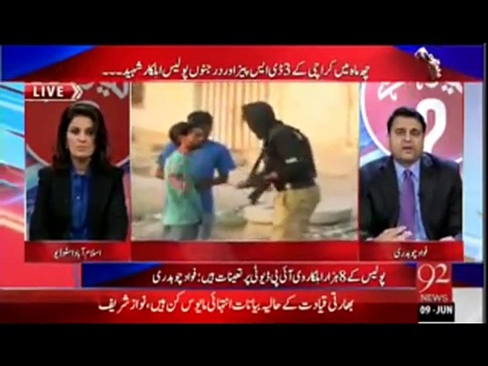 ایم کیوایم کیخلاف آپریشن میں حصہ لینے والے پولی...