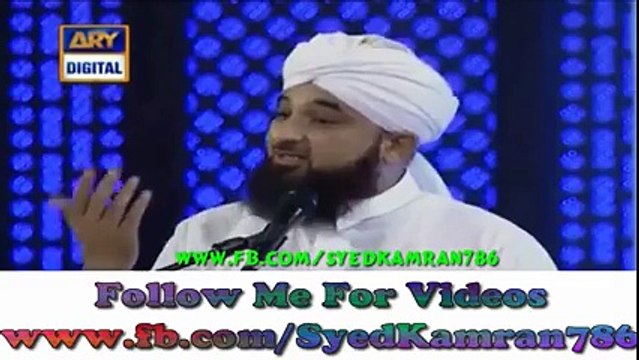 Jawani mein toba ka inaam. ~ Muhammad Raza SaQib Mustafai