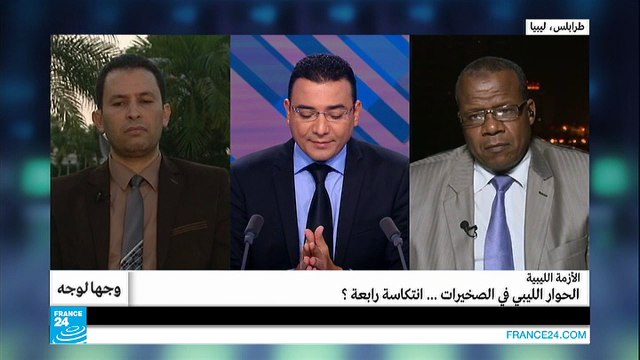 الحوار الليبي في الصخيرات.. انتكاسة رابعة؟