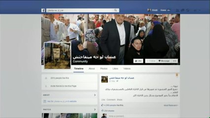 "عشان لو جه ميتفاجئش"