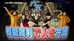 12.4.24火 弁護② 航洋 陶子 延命 太一 嵐終 崚行 航洋 結実 ダメ 犬が噛む 寿々歌 結実 延命 太一 航洋 司 ズモモ④