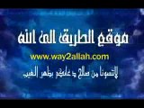 أحكام الطهارة 01 ( الفقة الميسر ) الشيخ خالد الخليوي