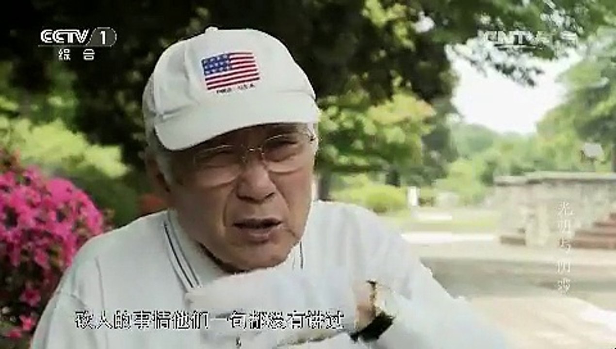 纪录片《光明与阴霾——德日二战反思录》 第二集